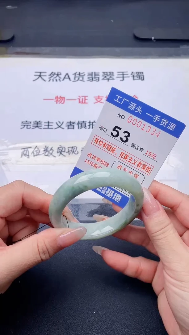 未镶嵌手镯翡翠翡翠手镯未镶嵌