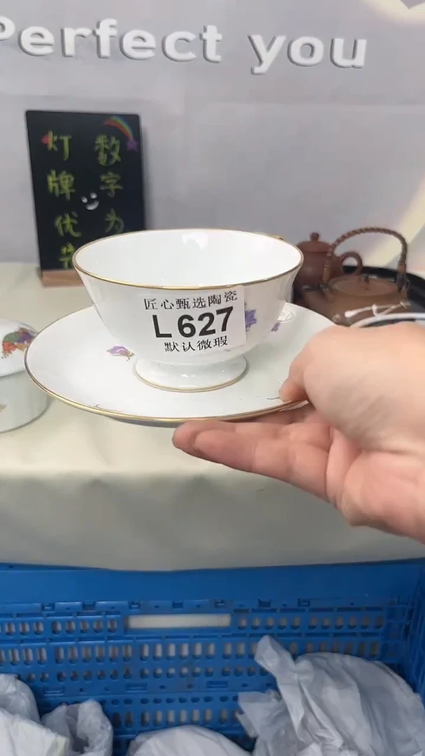 闪购产品默认破损L627