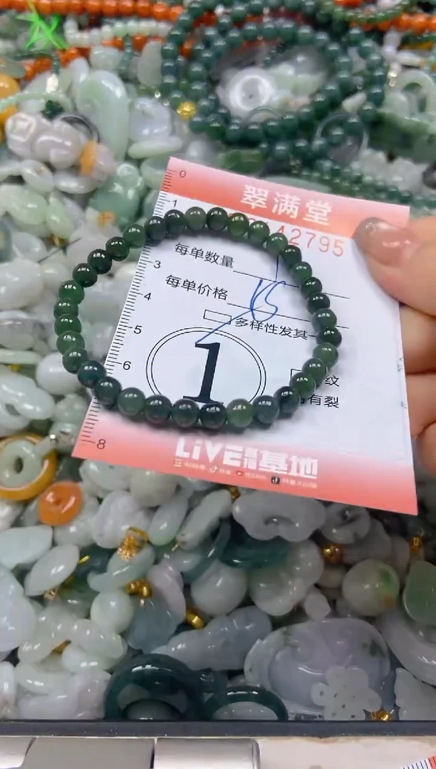 翡翠未镶嵌颈饰闪购0142795