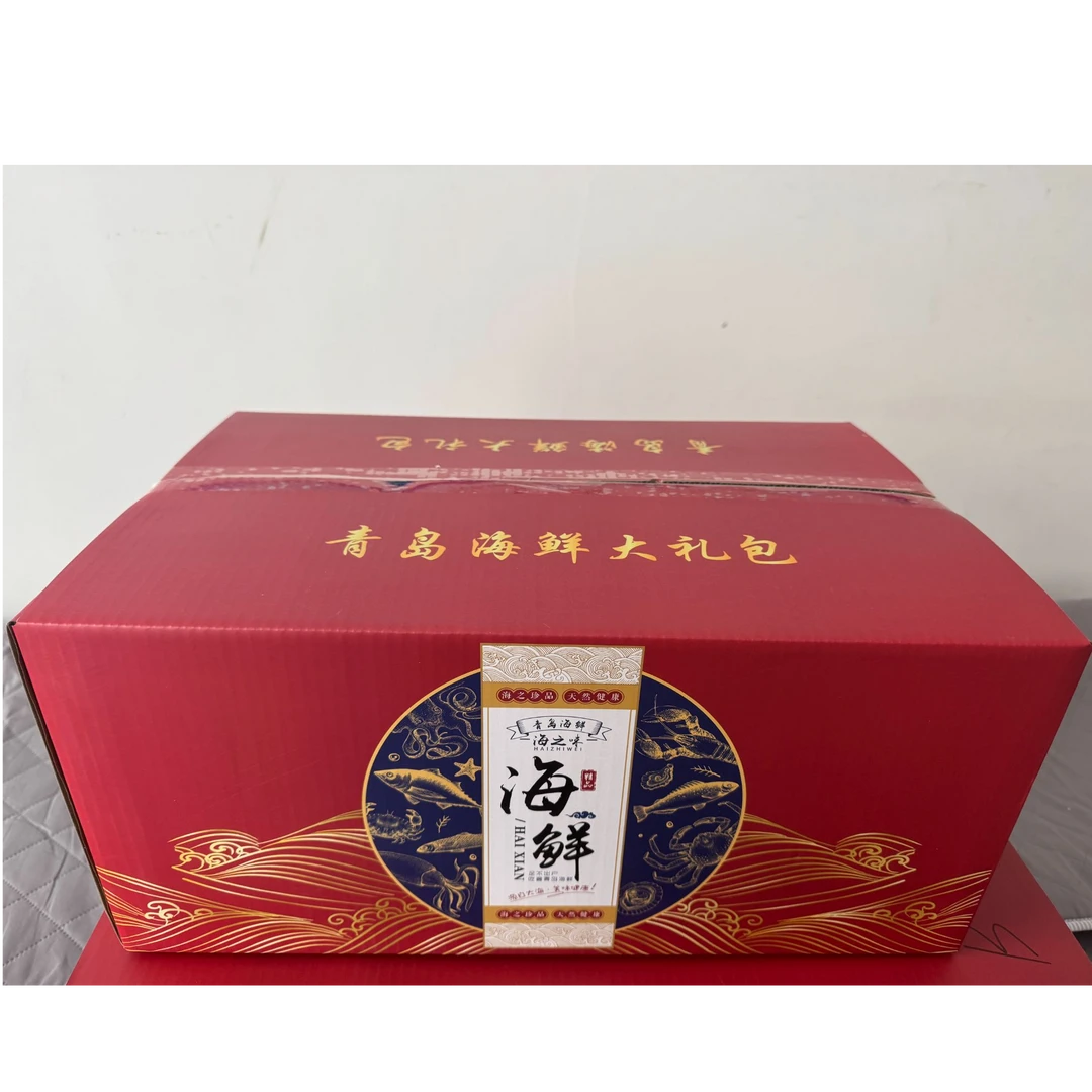 【海鲜大礼盒A1】【京东包邮】春节海鲜大礼盒A1款海鲜大礼盒