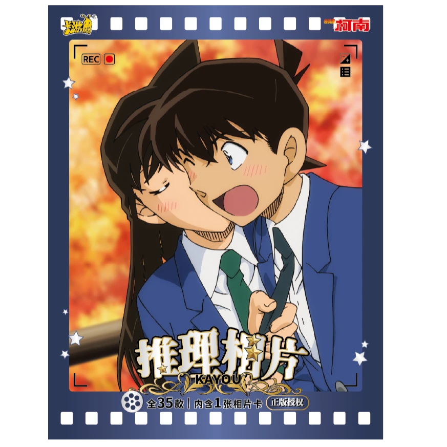 卡游【柯南相片卡玩法合集】名侦探柯南吧唧相卡-耀夜版四弹【代拆】