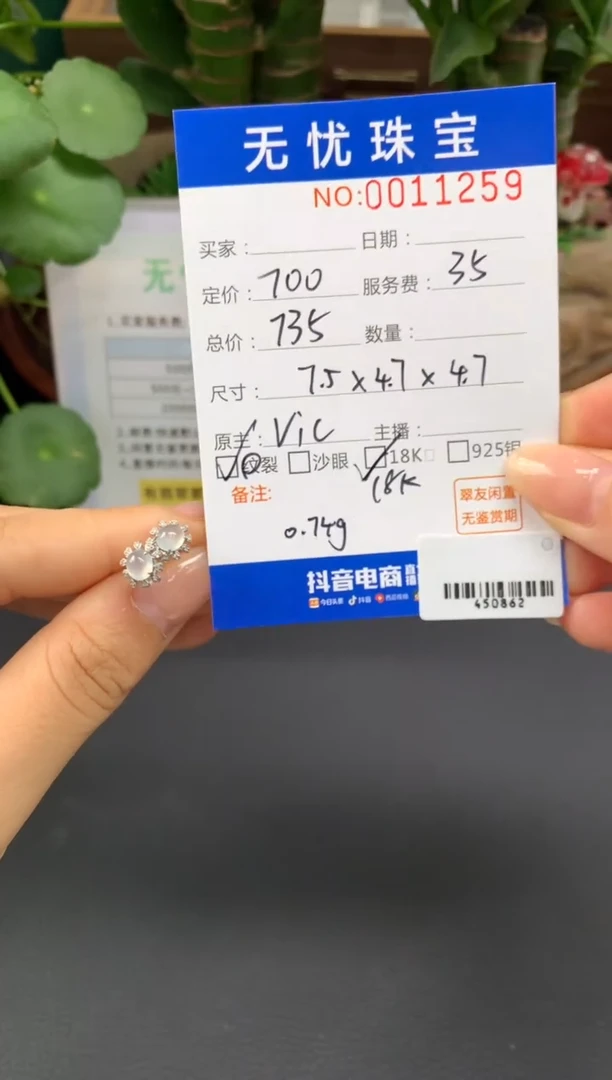 18K金镶嵌定制翡翠有**娘A232