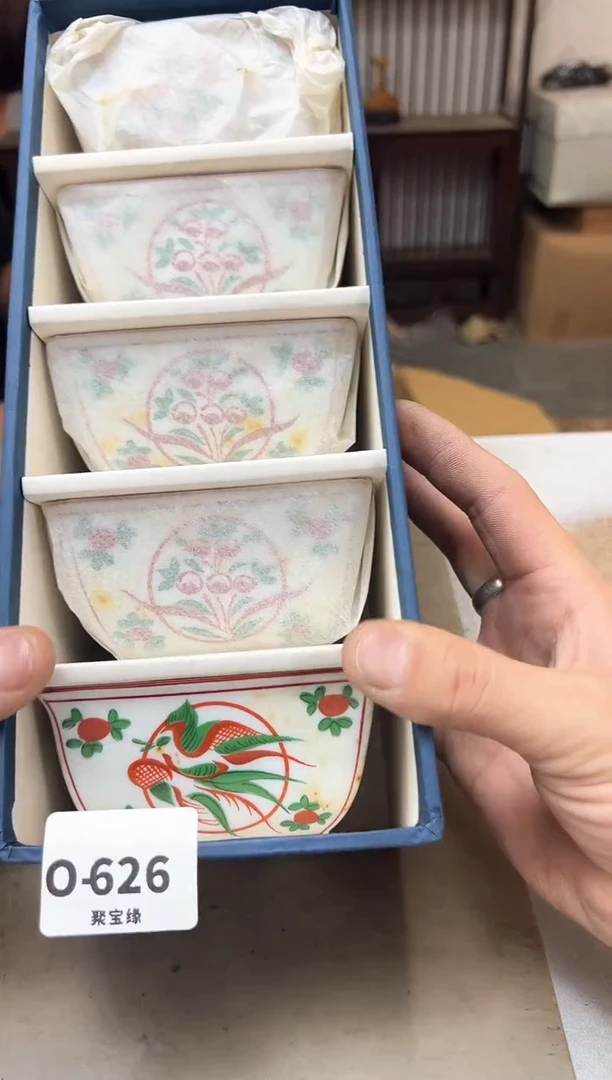 瓷片626聚宝缘海陶精选