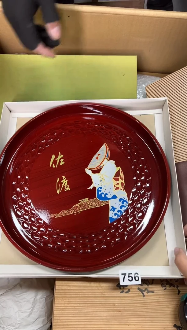 定制756中古商品谨慎参拍