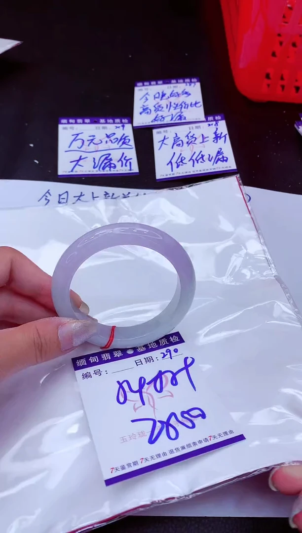 翡翠手镯未镶嵌11111111