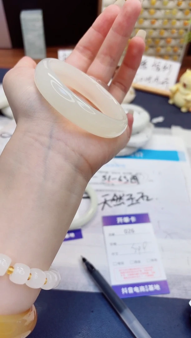 未镶嵌手镯石英质玉26-玉兰白-圈口54