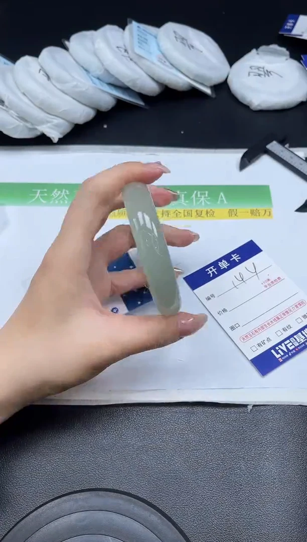 未镶嵌手镯石英质玉144-5859