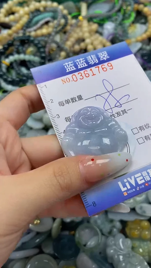 颈饰未镶嵌翡翠闪购0361769