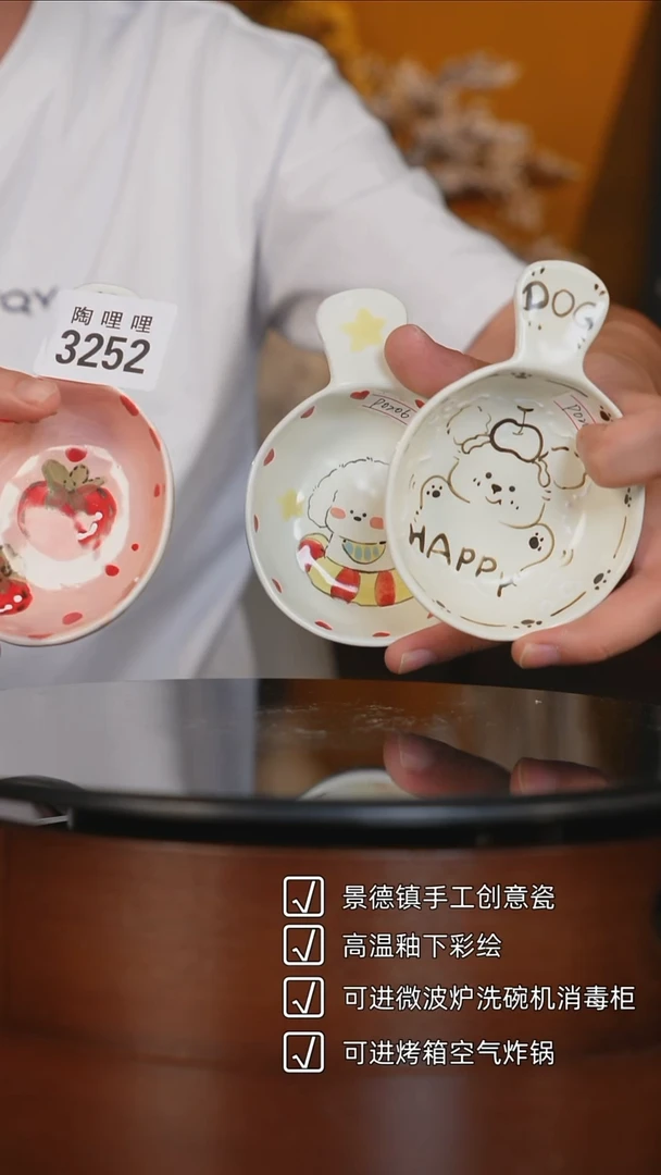 陶哩哩创意类陶瓷手作（单品画片随机发）3252