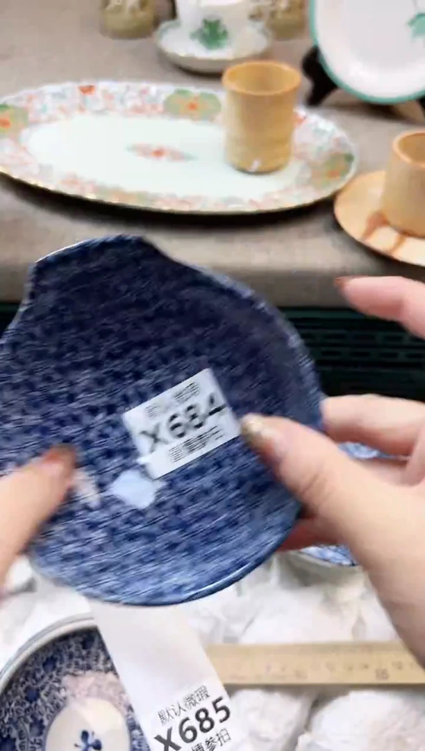 瓷片S****? 684