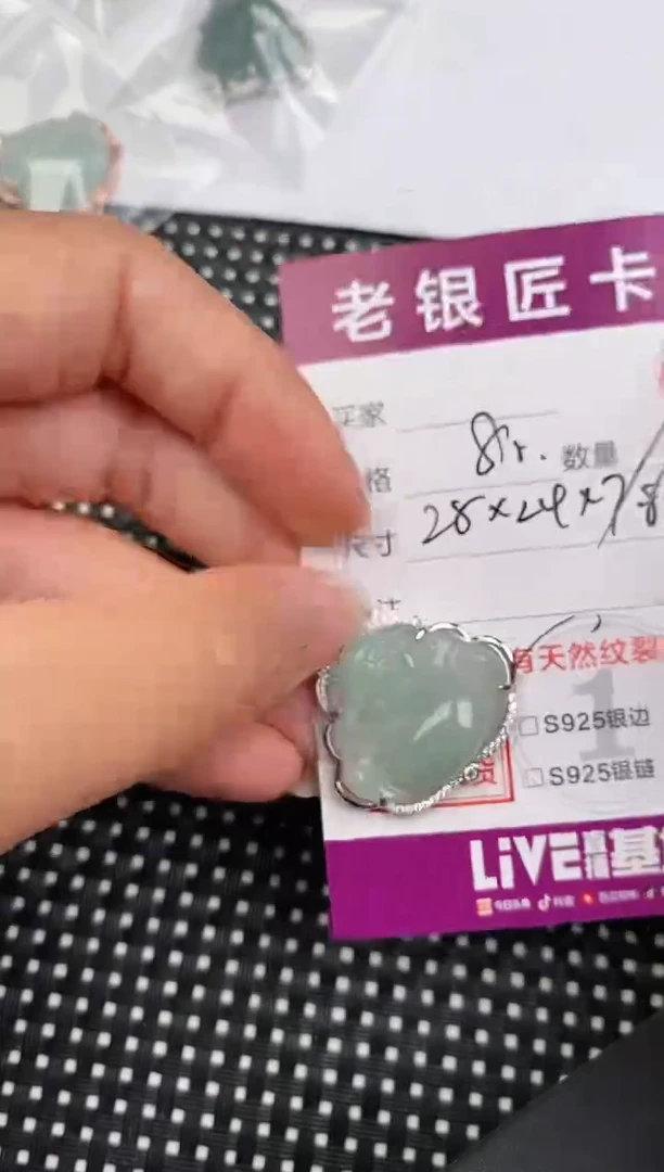 翡翠银S925镶嵌颈饰吊坠