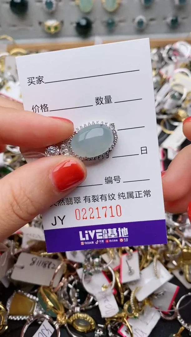 银S925镶嵌戒指翡翠.