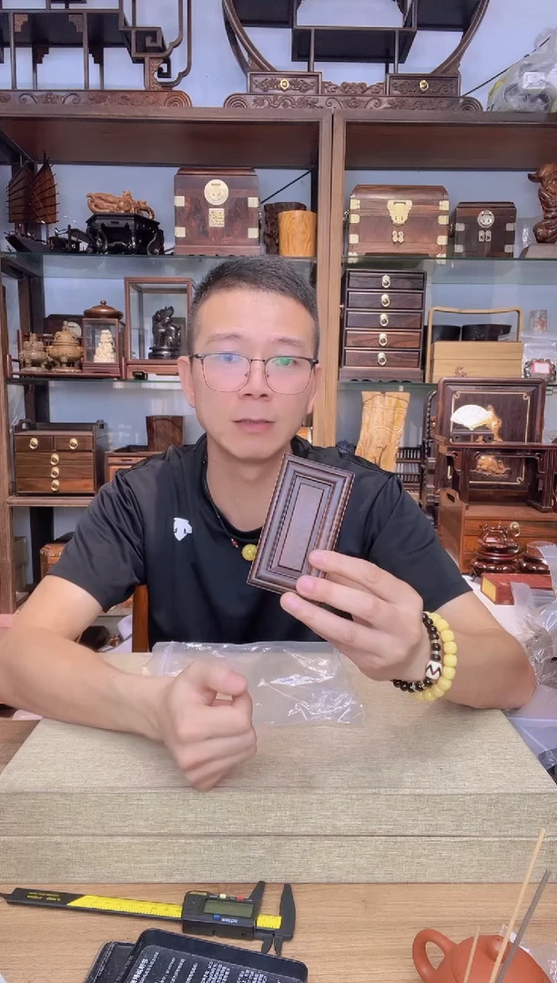 乌木类书架218蛇纹木抽拉盒11*6*4.8
