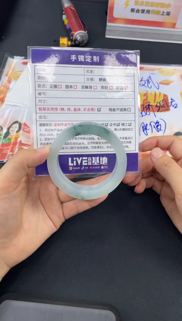 【闪购商品】定制翡翠手镯未镶嵌正圈YPX-DZS10