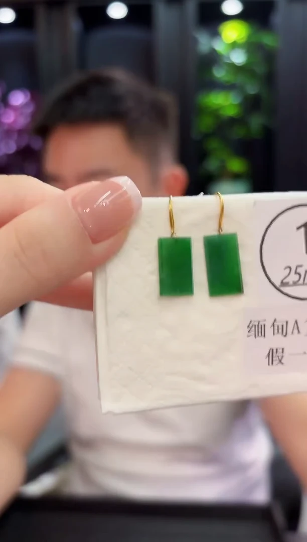 18K金镶嵌翡翠耳饰缅料A货/支持复检/一件