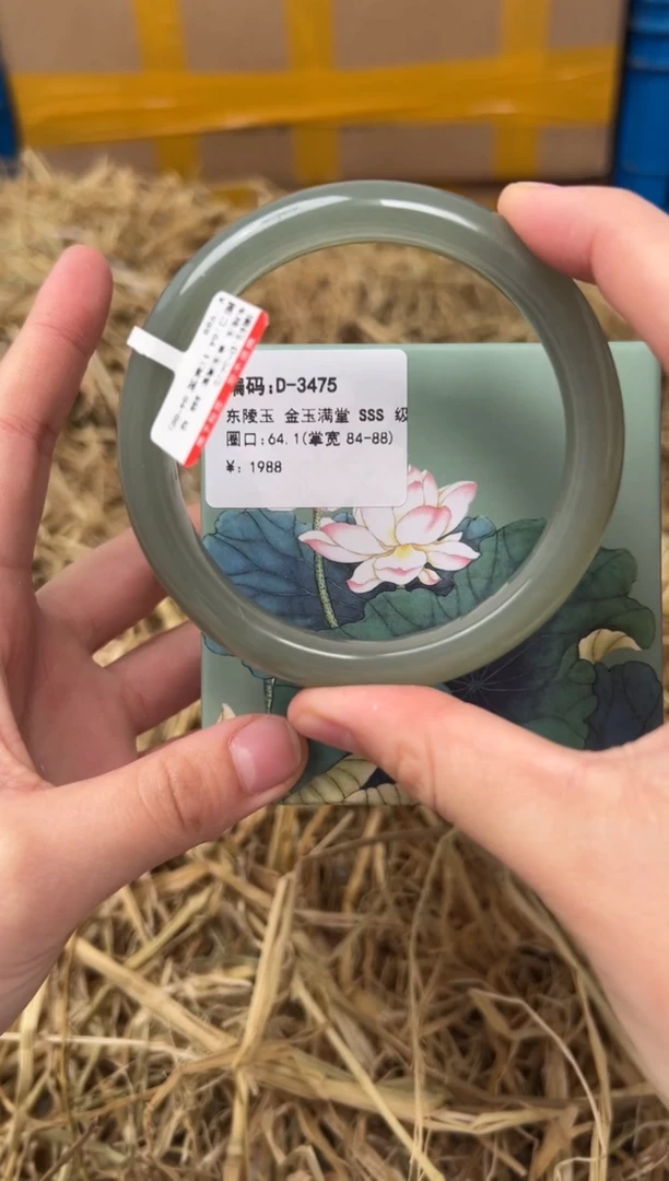 未镶嵌手镯石英质玉D-3475