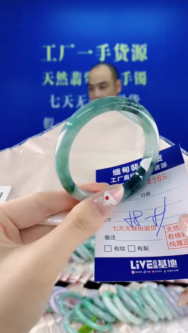 未镶嵌手镯翡翠86