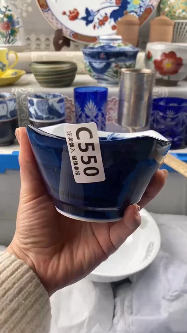 【闪购商品】550