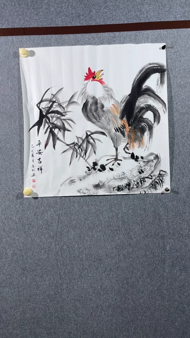 横款平安吉祥 69*69