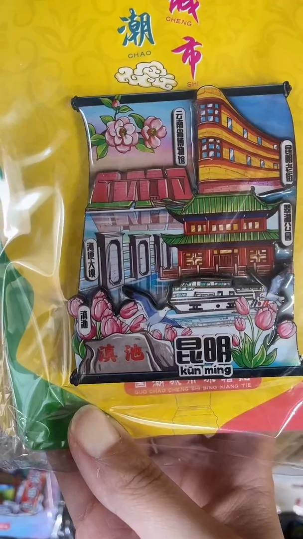 k****s小胖墩儿潮玩店