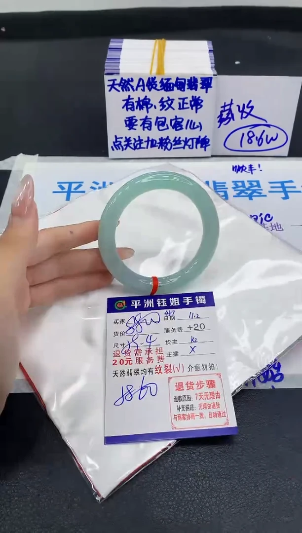 未镶嵌手镯翡翠一**空1