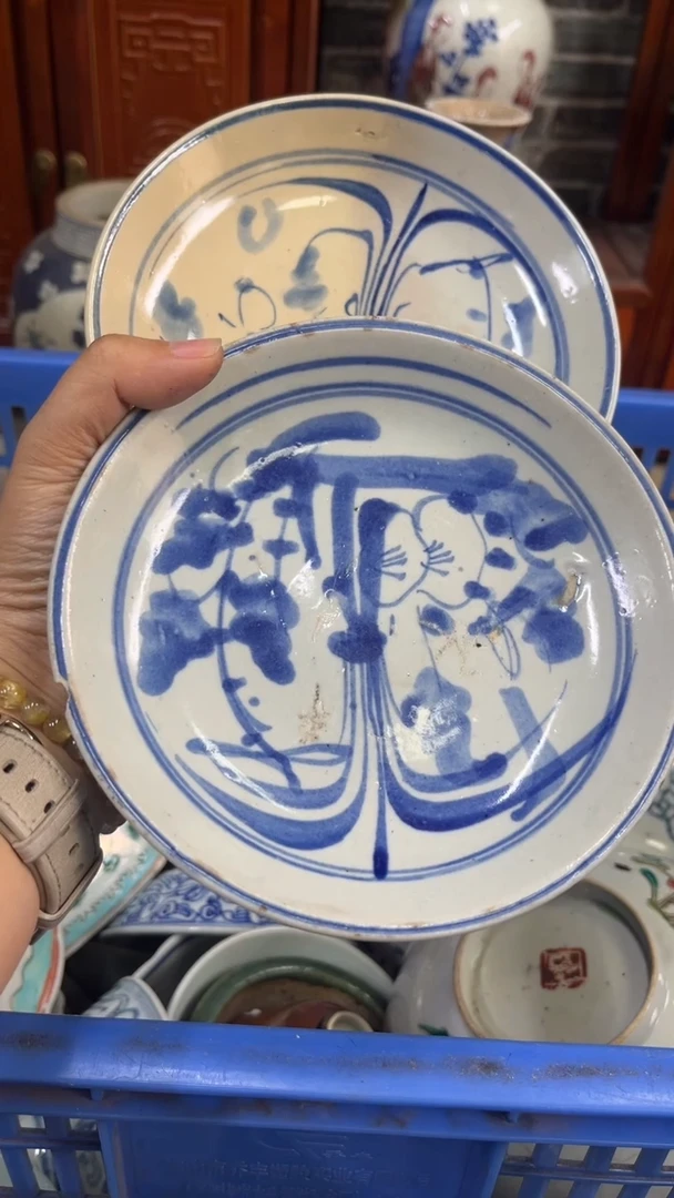 【闪购商品】瓷片微瑕瓷器闪购不退不换