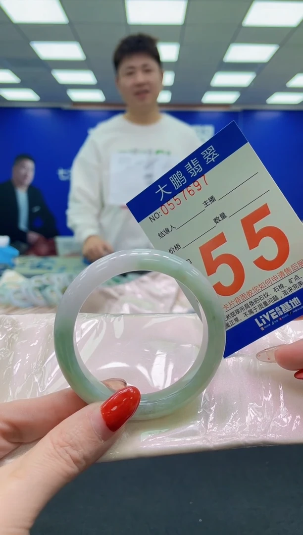 未镶嵌手镯翡翠AAAAAAAAAA11