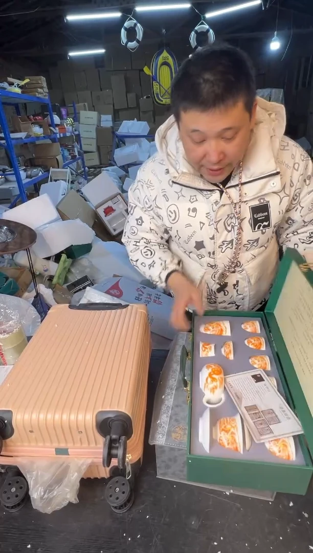【闪购商品】12345678987654321