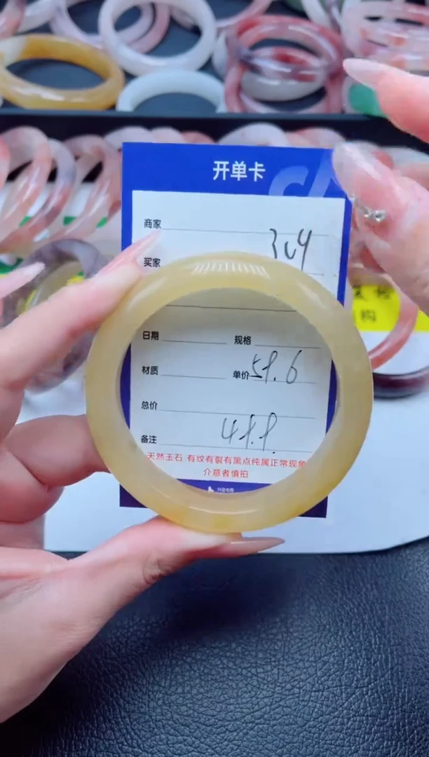 未镶嵌手镯石英质玉309-59