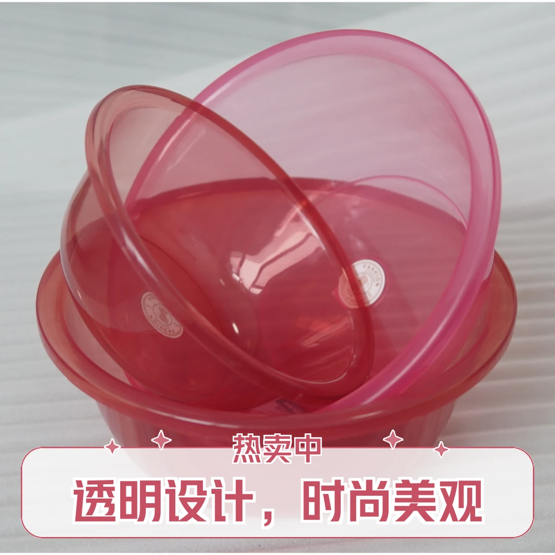 家用加厚圆形洗脚盆水盆脸盆学生宿舍小盆子