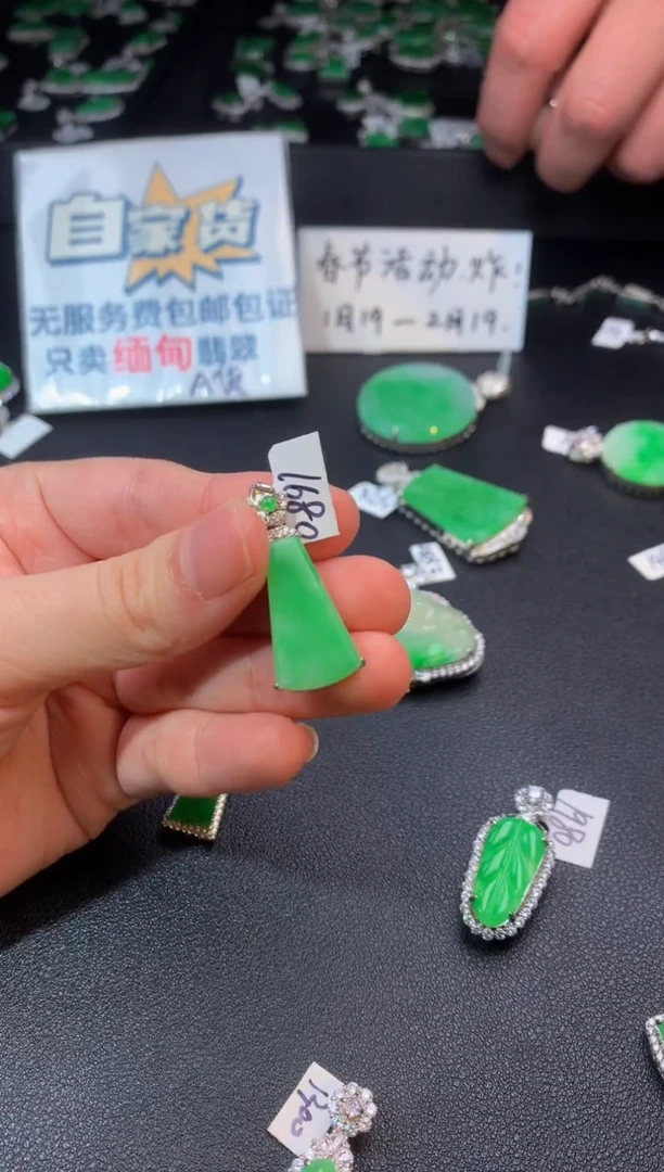 【闪购商品】翡翠颈饰银S925镶嵌翡翠