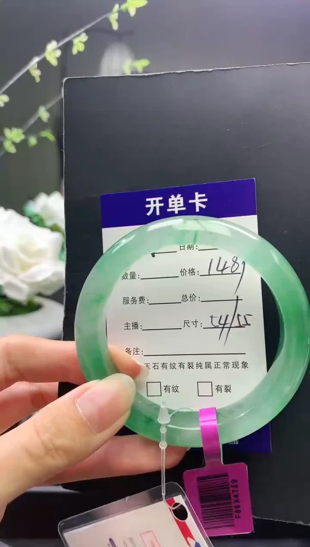 未镶嵌手镯石英质玉 序7号圈口54+