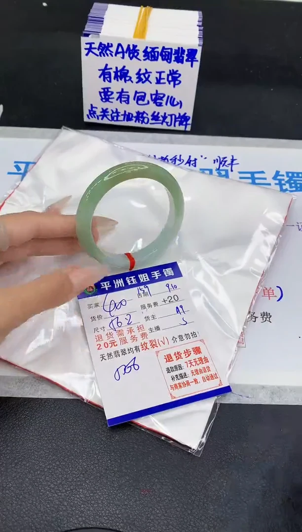 未镶嵌手镯翡翠1111111111111111111