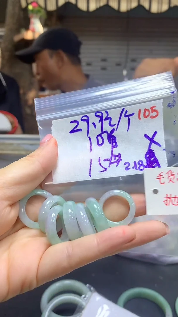 【闪购商品】定制翡翠未镶嵌毛货需精细抛光+多样挂件发1+29.9元