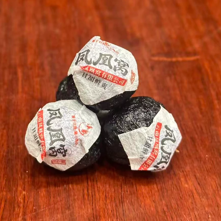 【云南滇象普洱茶】2025年 凤凰窝·黑金珠 龙珠 3.5g/颗