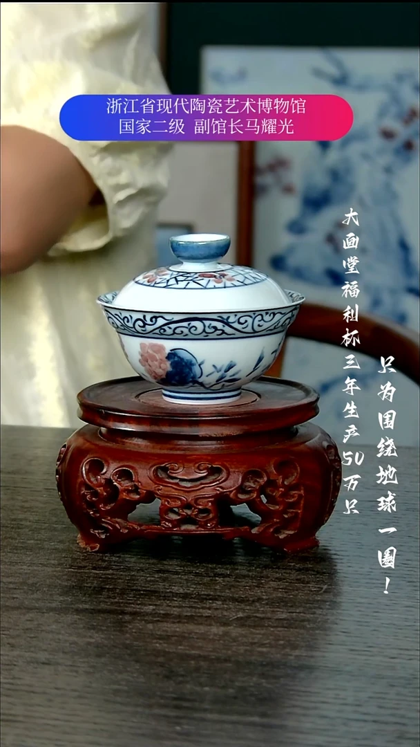 海***光陶瓷景德镇手工手绘