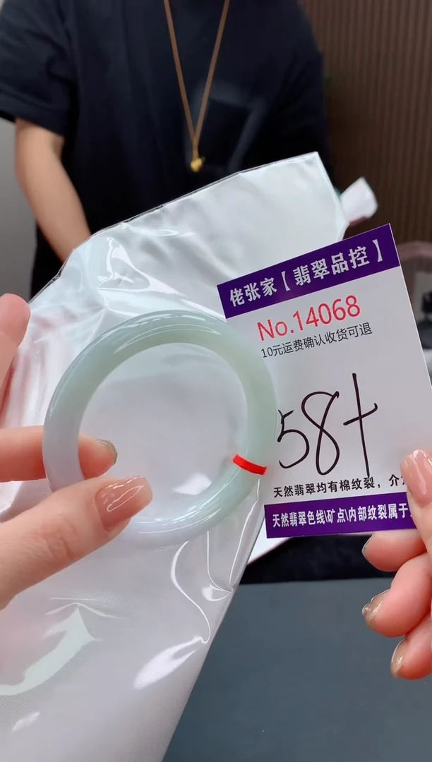 翡翠手镯未镶嵌天然缅甸A货翡翠