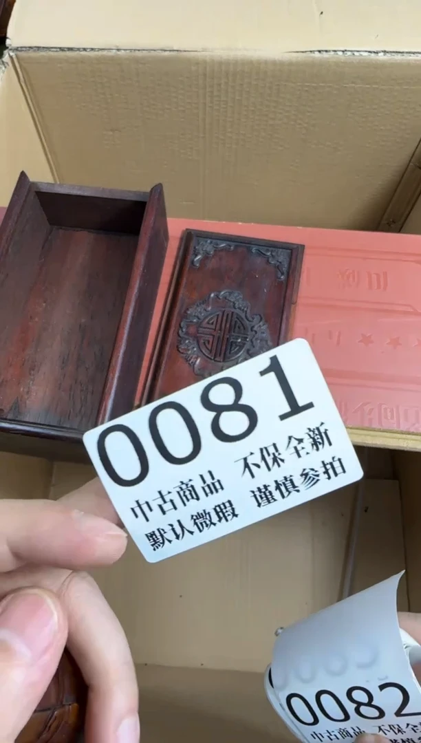 瓷片南*楠瓷片哈哈哈81