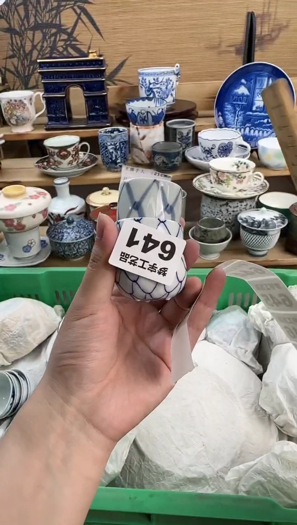 瓷片陈****i青花釉下彩  A641