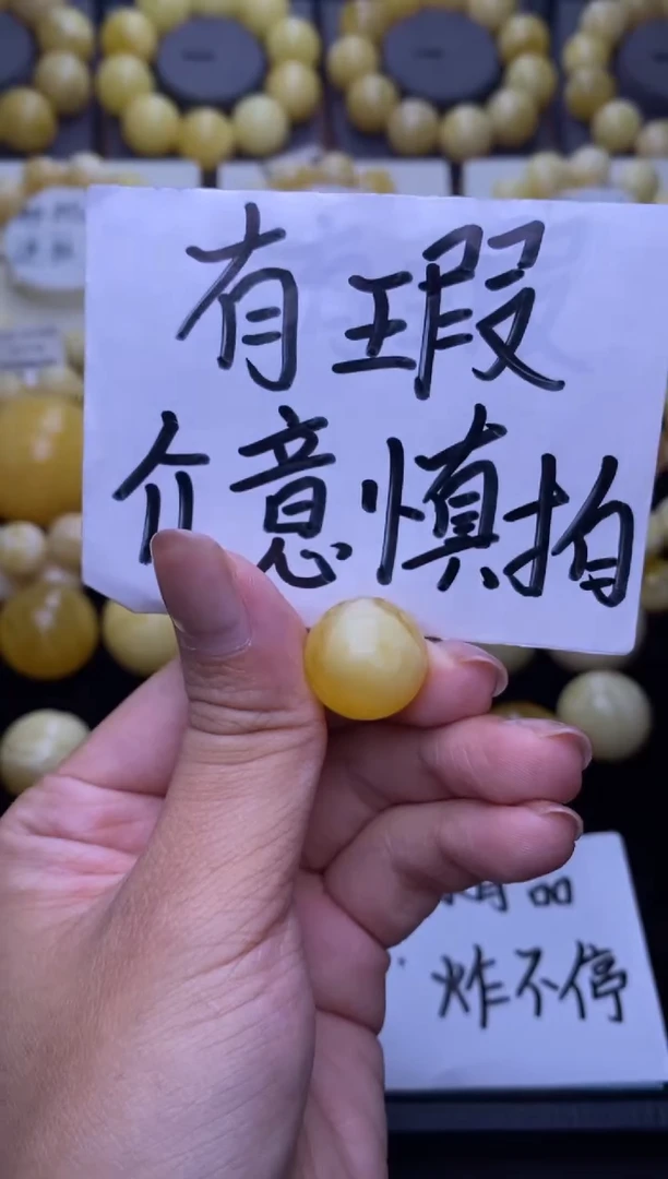 裸石琥珀未镶嵌大小姐珠宝8