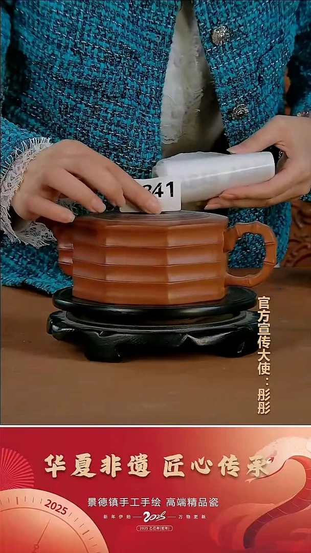 摆件陶景德镇陶瓷摆件A841