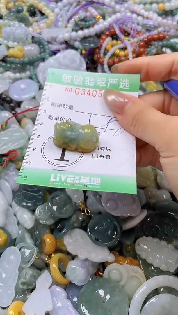 颈饰未镶嵌翡翠闪购0340529