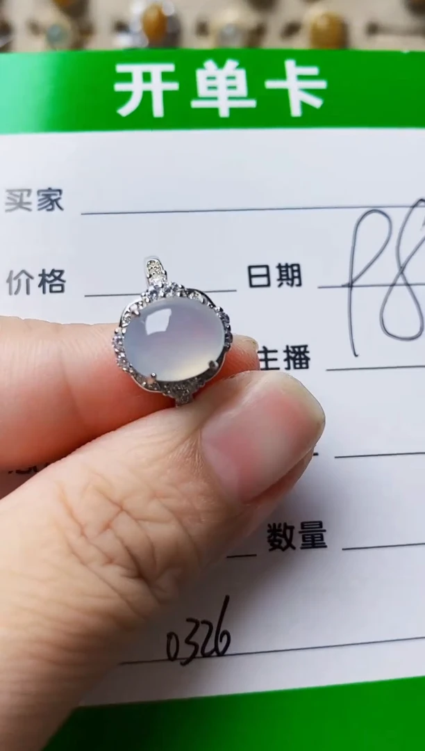 银S925镶嵌戒指翡翠0326