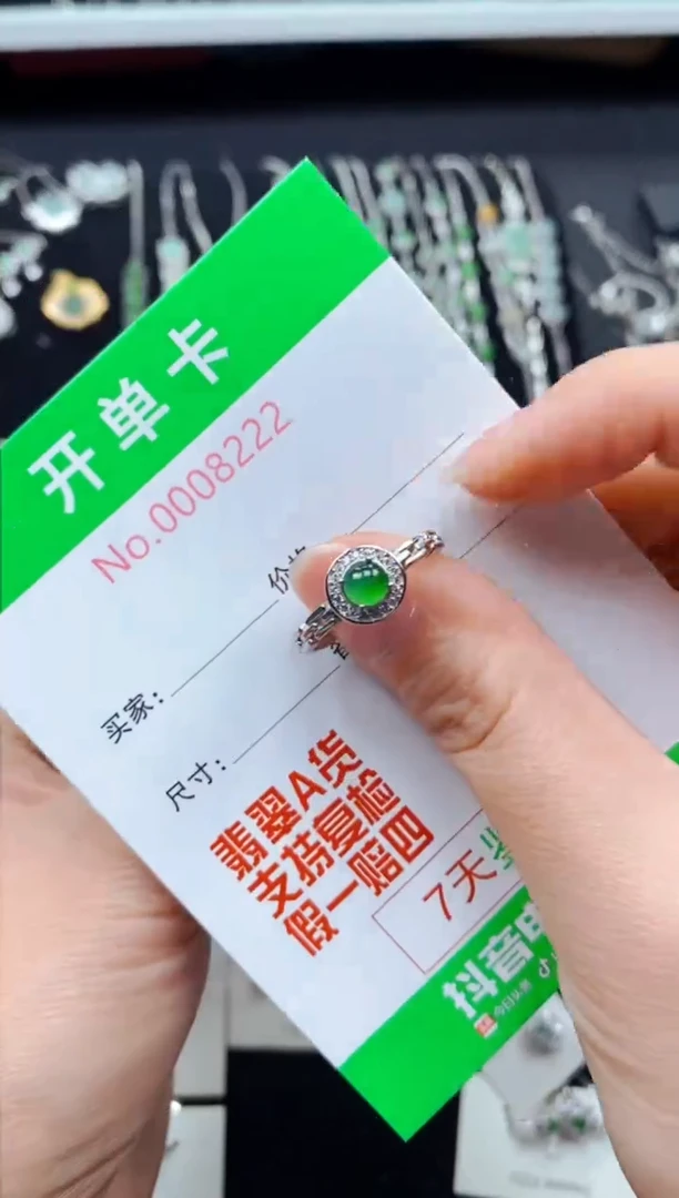 【闪购商品】翡翠戒指银S925镶嵌8222
