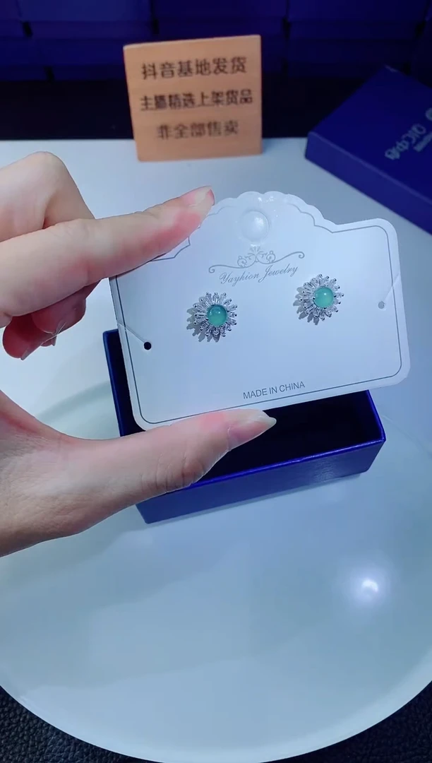 颈饰未镶嵌翡翠  `