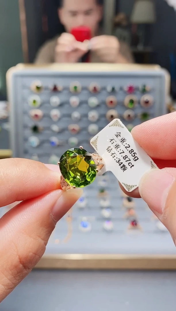 碧玺戒指18K金镶嵌7.87.