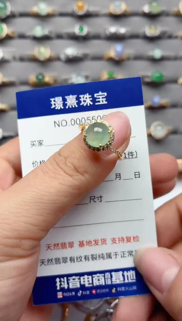 银S925镶嵌戒指翡翠.