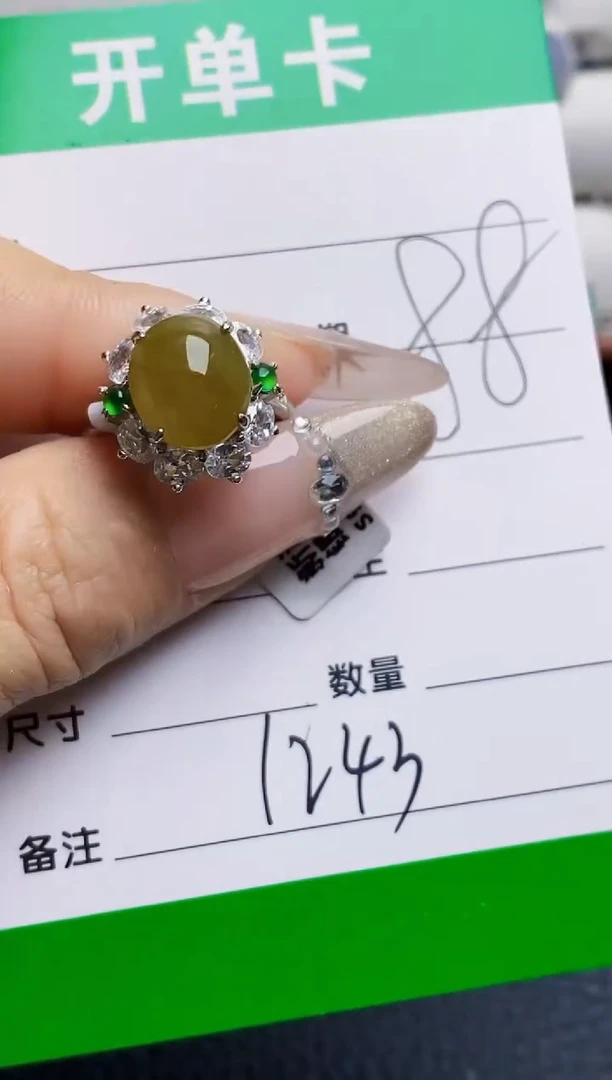银S925镶嵌戒指翡翠1243