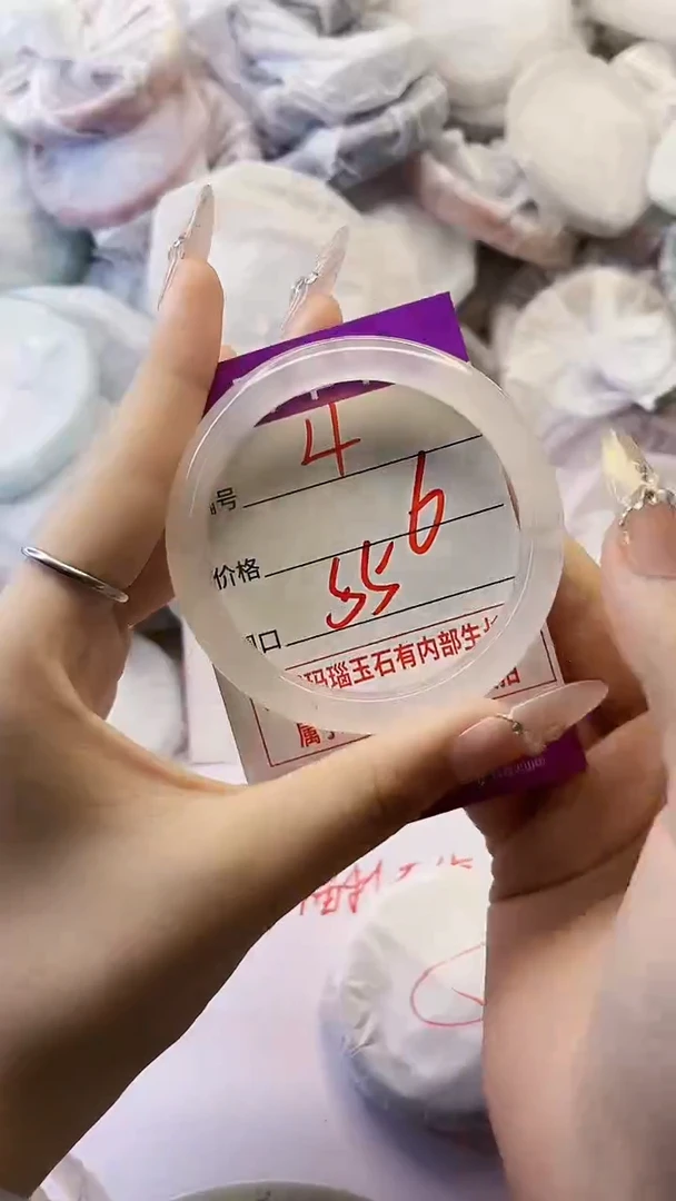 手镯玛瑙/玉髓未镶嵌4
