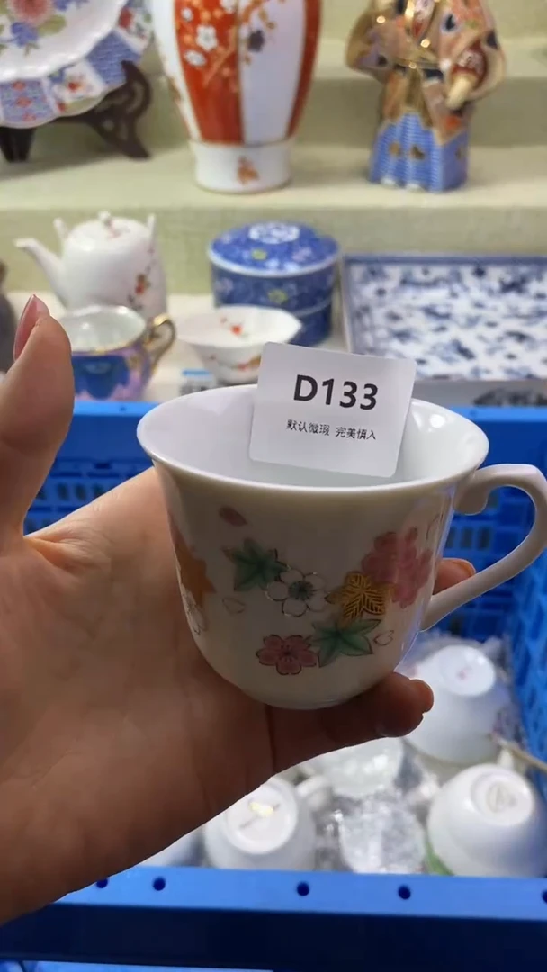 件6***旺瓷片 默认微瑕 完美慎入133